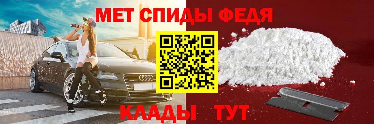 АМФ  маркетплейс наркотические препараты  Amphetamine  Вход с VPN  Волжский  Амфетамин VHQ 