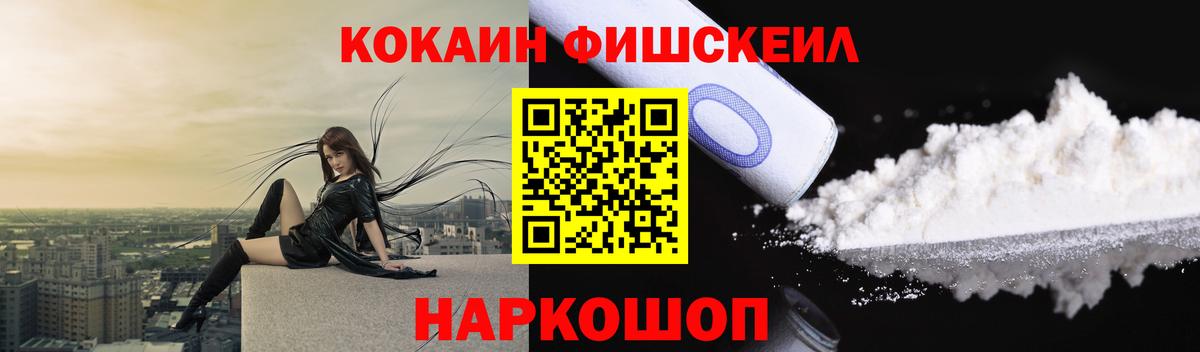 Кокаин Боливия Волжский
