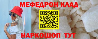 гидра Моздок