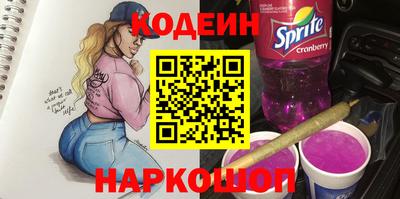 кокаин колумбия Можайск