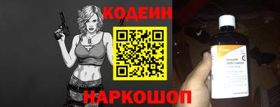 гидра Моздок