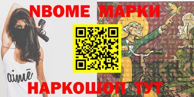 шишки Можга