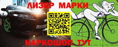 гидра Моздок