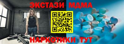 гидра Моздок