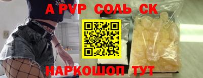 кокаин колумбия Можайск