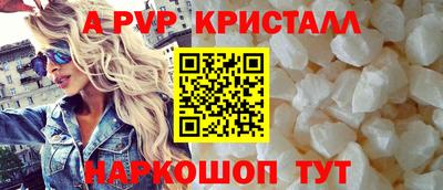 гидра Моздок
