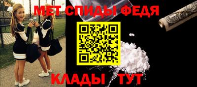 гидра Моздок
