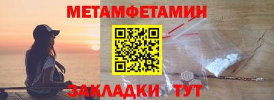 шишки Можга