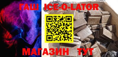 гидра Моздок