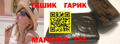 гидра Моздок