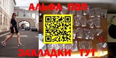 гидра Моздок