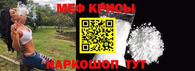 гидра Моздок