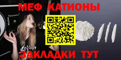 гидра Моздок