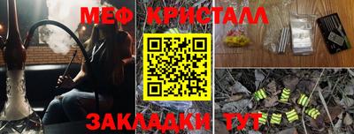 кокаин колумбия Можайск