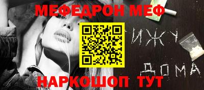 гидра Моздок