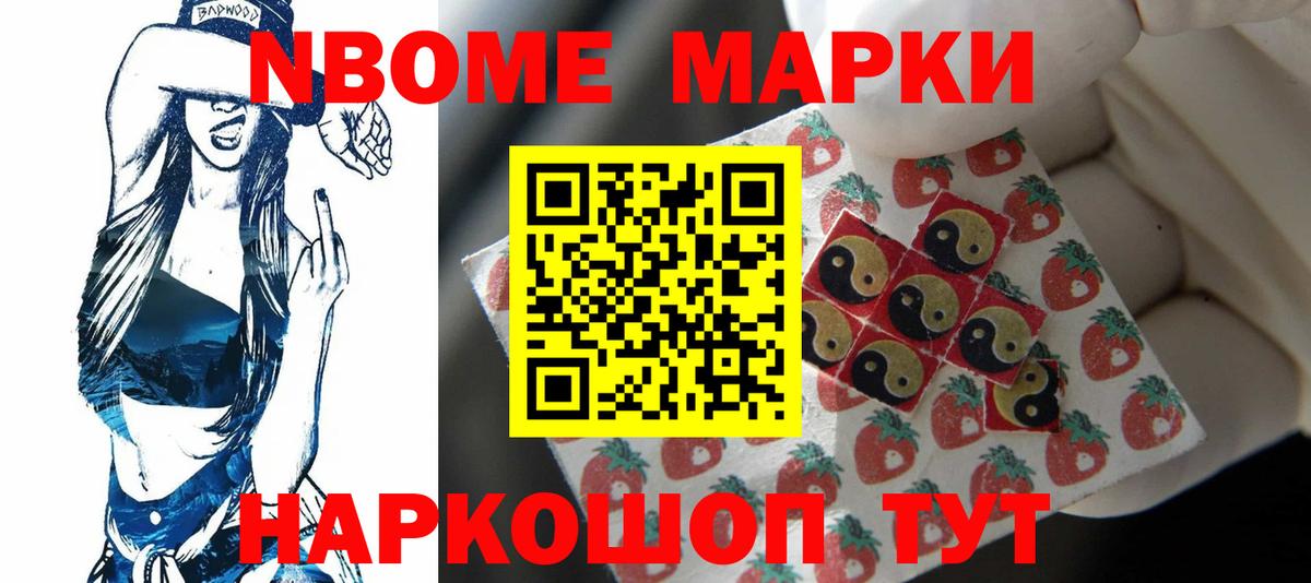 Лсд 25 экстази кислота Волжский