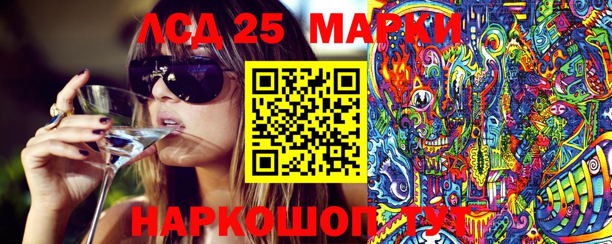купить   Марки NBOMe  Волжский  Марки N-bome 1,5мг  Вход с VPN  Марки N-bome 1,5мг 