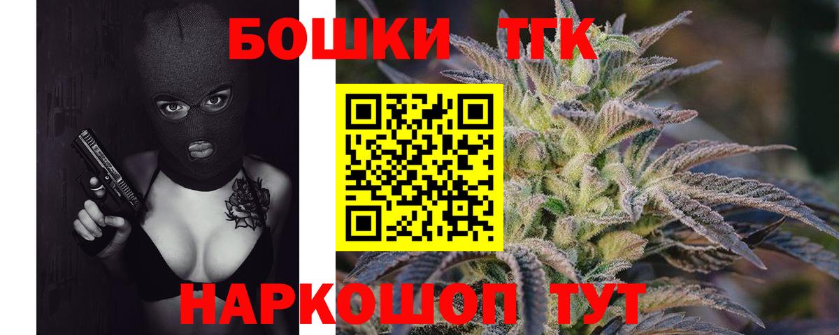 Шишки марихуана MAZAR Волжский